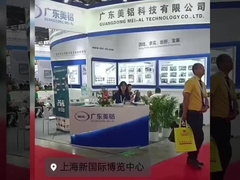 Aluminium CHINA 2023 bahan industri SHANGHAI 2023